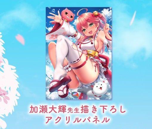 hololive Sakura Miko Return Commemorative Goods Acrylic Panel