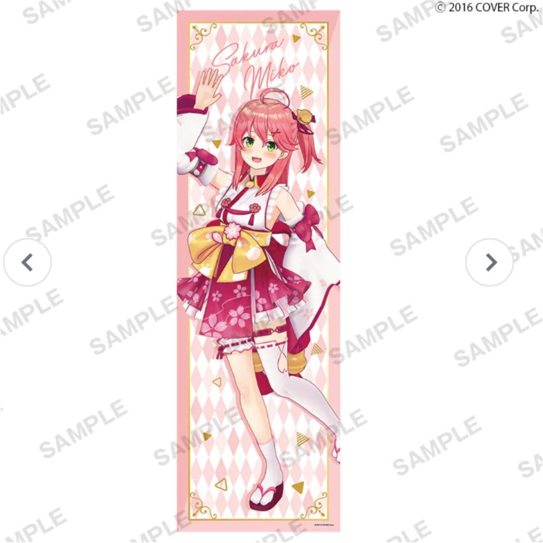 Sakura Miko Bushiroad Cloth Poster Tapestry Hololive