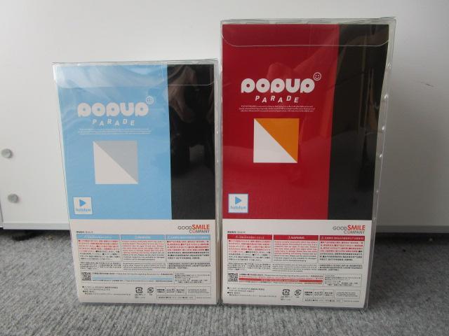 POP UP PARADE hololive Figure Shirakami Fubuki Ookami Mio Set