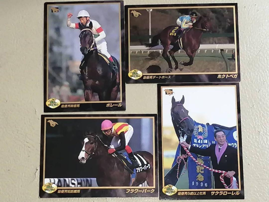 Those days 1997 Bandai Thoroughbred Card Sakura Laurel Hokuto Vega