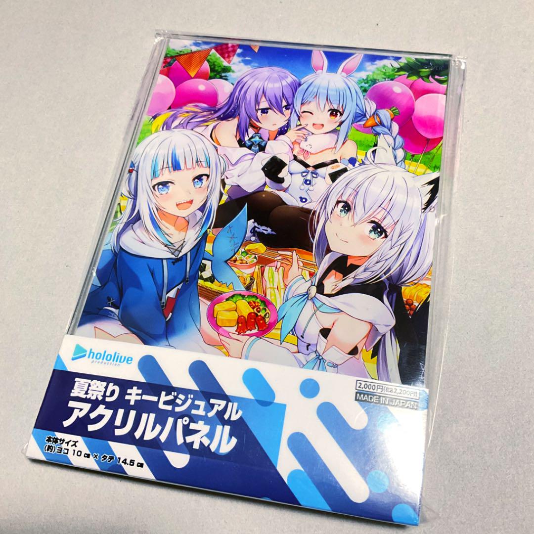 hololive Summer Festival Key Visual Acrylic Panel pekora gura fubuki muna