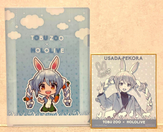 hololive Tobu Zoological Park Usada Pekora Mini Shikishi Clear File