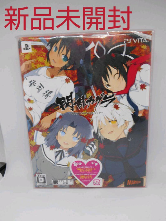 PSVITA Senran Kagura Big Prime SHINOVI Pack