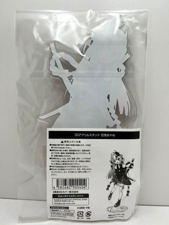 Official Hololive Hololive Nakiri Ayame 3D Acrylic Stand Brand New Unopened