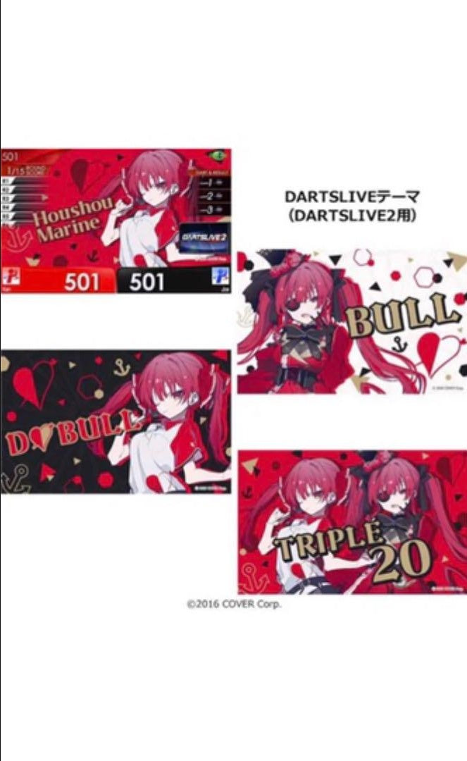 hololive Darts Set Houshou Marine Ver. (with acrylic darts stand")