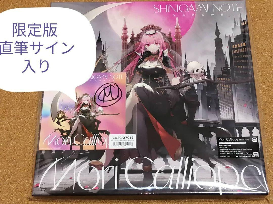 hololive Mori Calliope limited 1stEP with Handwritten Signatureed limited LP size board design