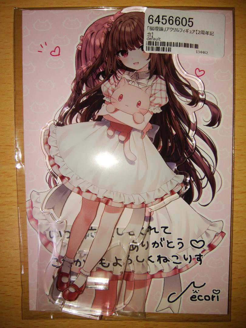 Cat theory Mafuyu acrylic figure unopened stand salmon