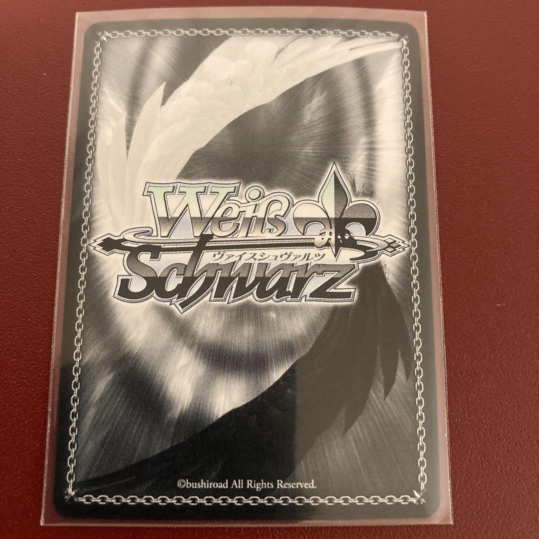 Weiss Schwarz ♯LamyArt Yukihana Lamy SP Sign Hololive