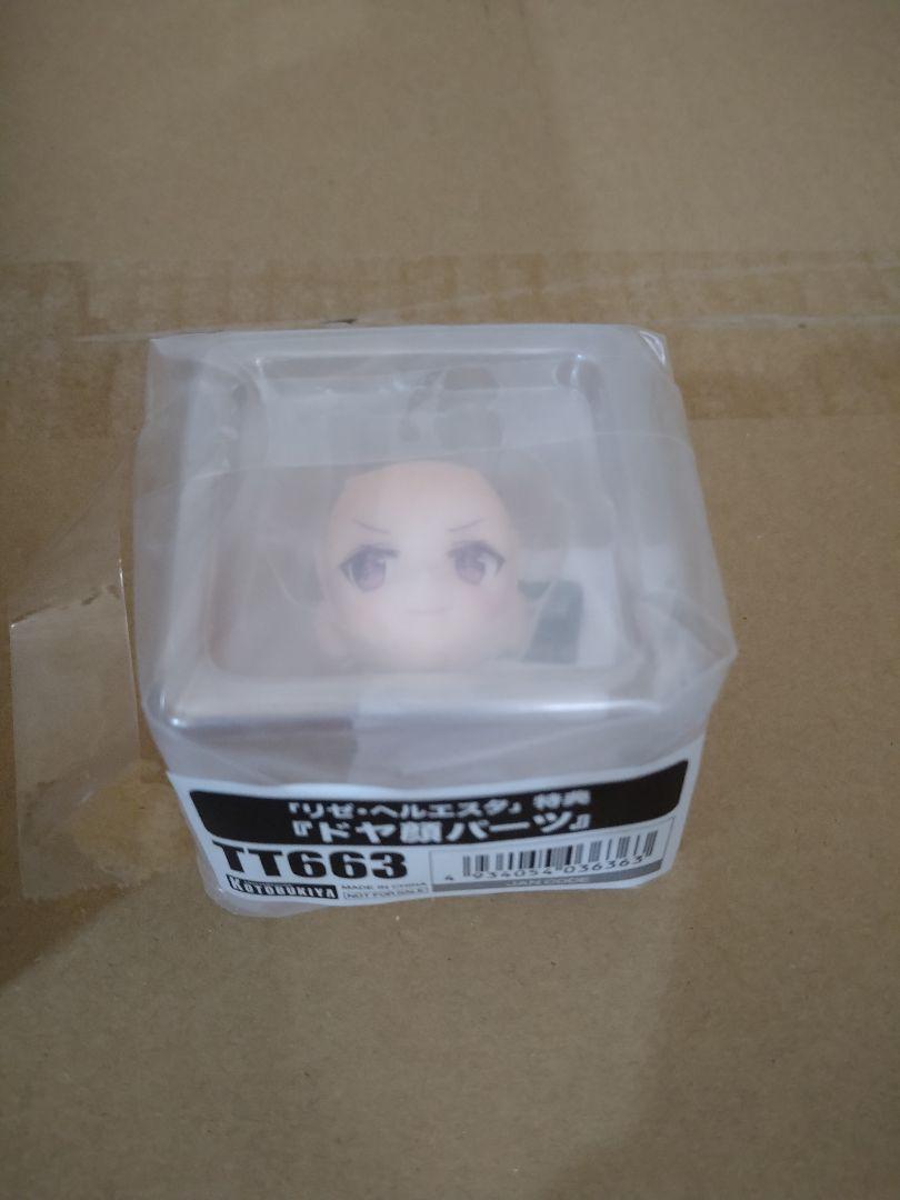 Unopened with limited benefits ❗ Nijisanji Rize Helesta Figure [Kotobukiya]