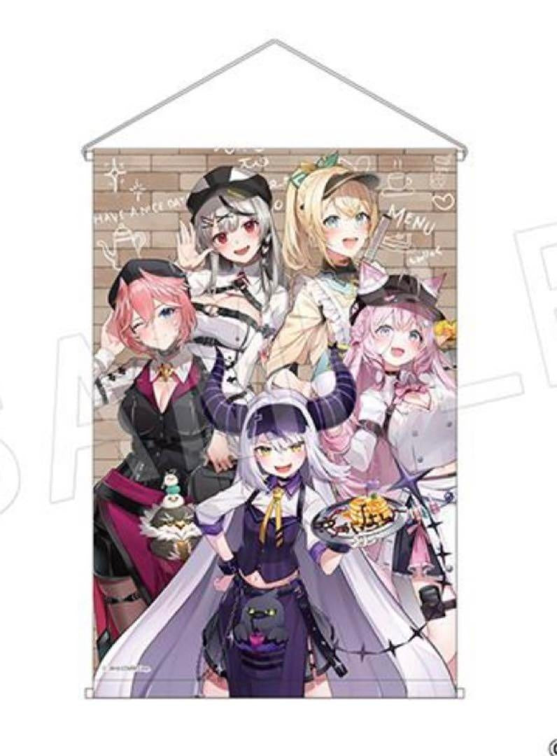 hololive Horox holoX Cafe B2 Tapestry Suipara