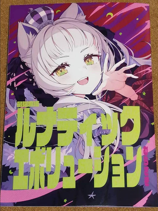 C100 Comiket hololive Shion Murasaki Hi-Tech Pencake Tam-U Illustration Collection
