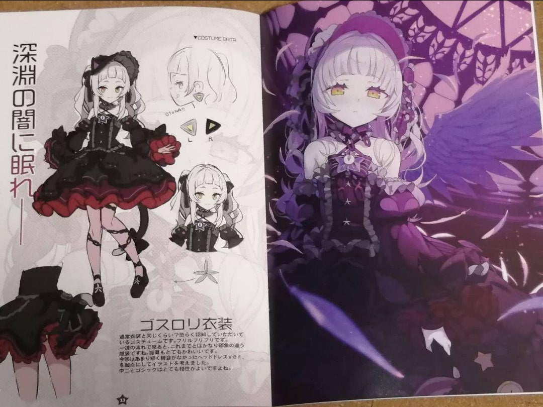 C100 Comiket hololive Shion Murasaki Hi-Tech Pencake Tam-U Illustration Collection