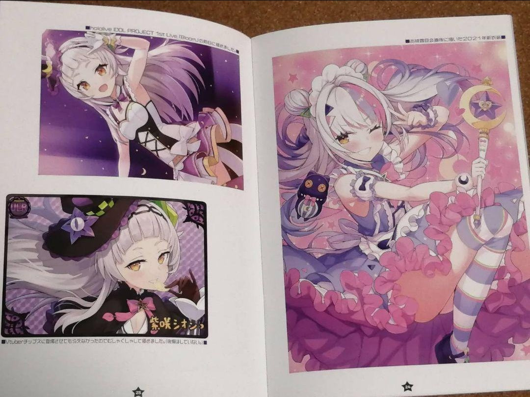 C100 Comiket hololive Shion Murasaki Hi-Tech Pencake Tam-U Illustration Collection