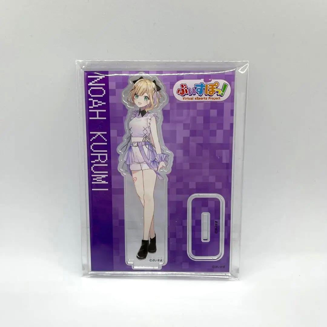 Vspo Kurumi noAh acrylic stand