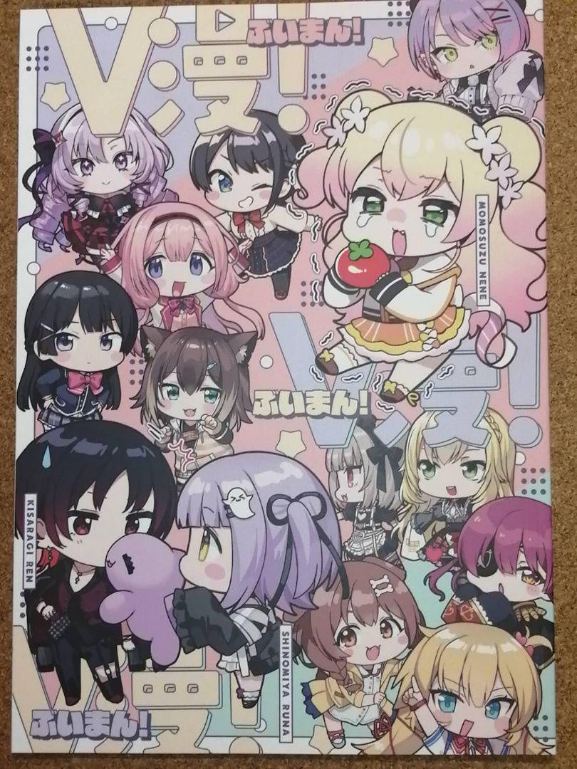 Comiket hololive Nene Momosuzu Designer Monofeuille Nishizawa 5mm Buman