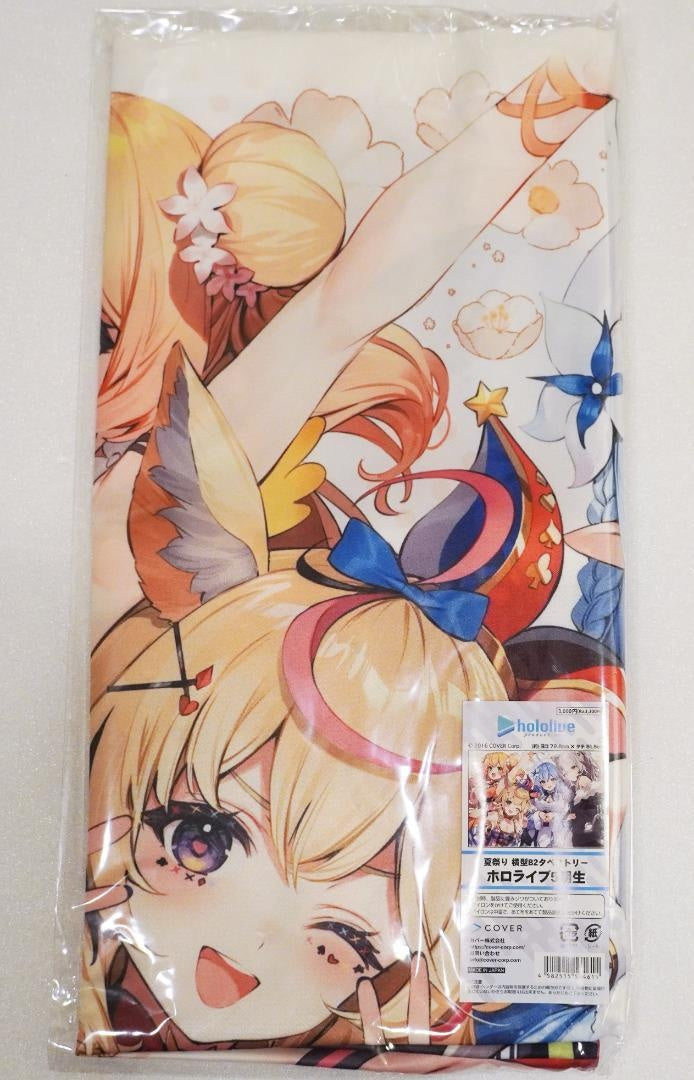 hololive 5th Generation B2 Tapestry Atre Collaboration