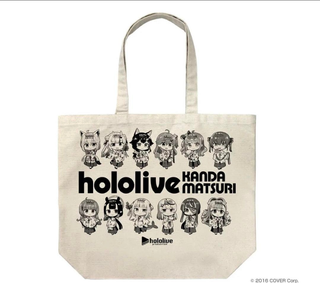 hololive Kanda Festival Chibi Character Large Tote