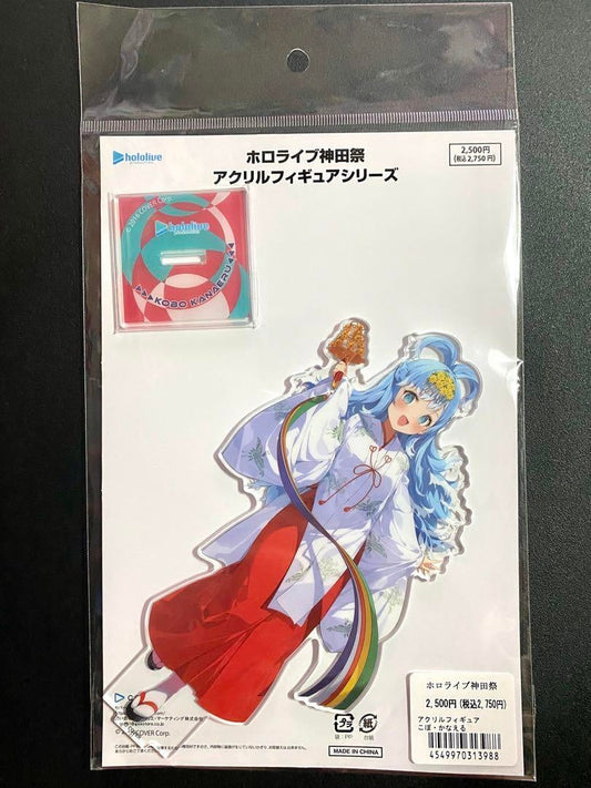 hololive Kanda Festival Acrylic Figure Kobo Kanaeru
