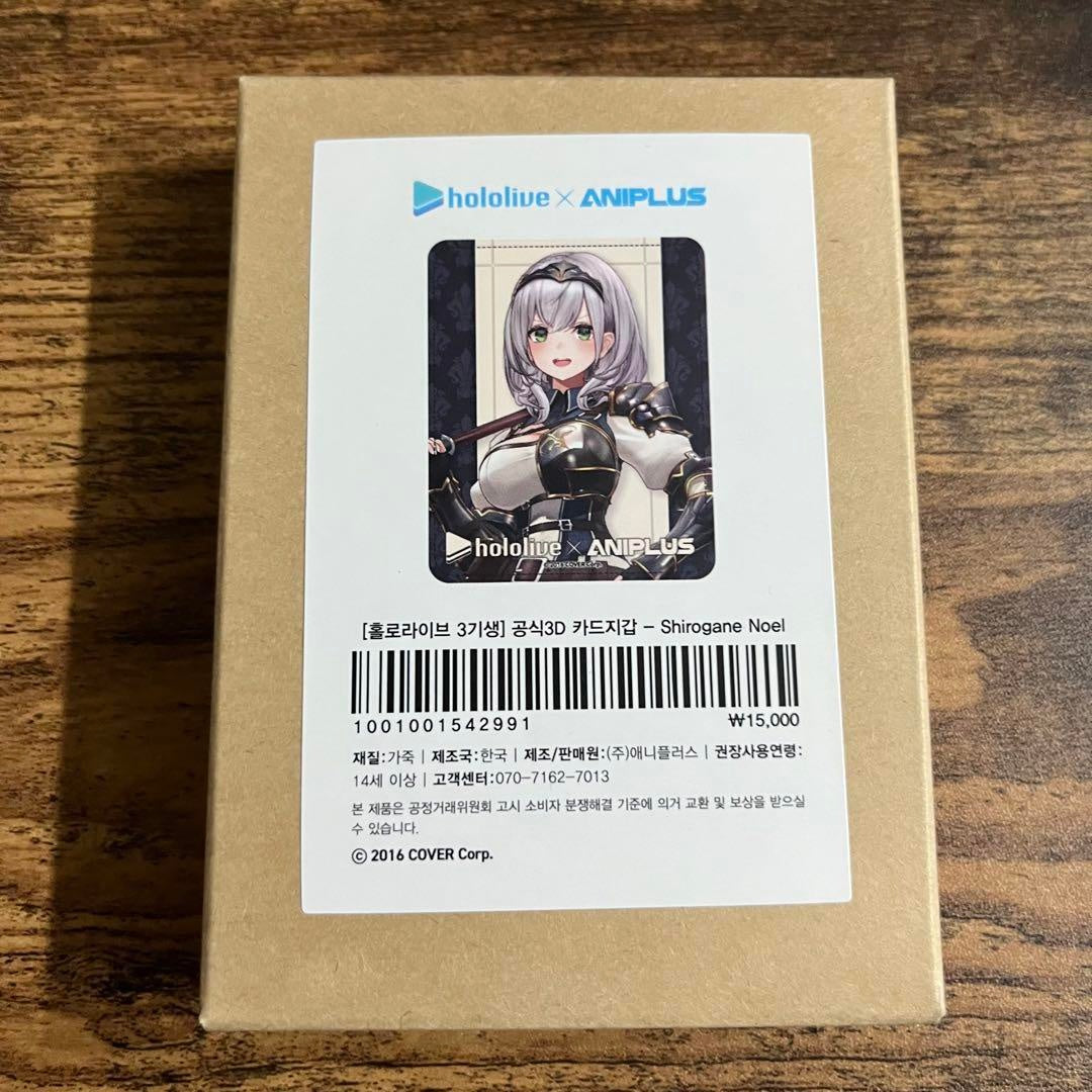 hololive card case  ANIPLUS limited Shirogane Noel