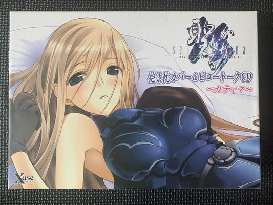 Used Genuine Dakimakura Cover Pillow Case Katima Sacred Kana Xuse