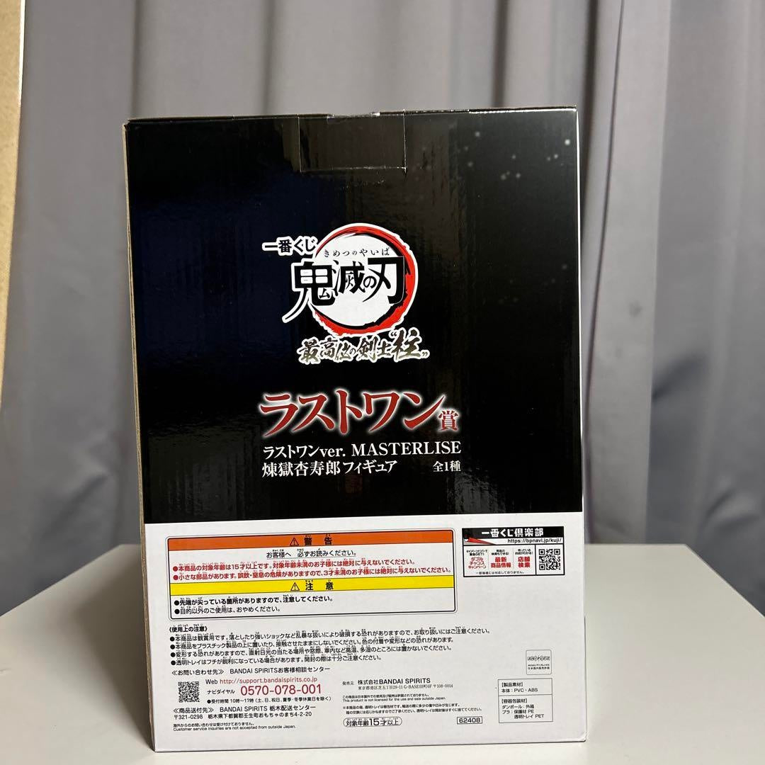 Kimetsu no Yaiba Flame Hashira Rengoku Anjuro Figure Ichiban Kuji Last One Award