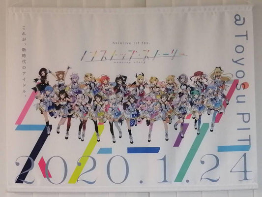 hololive Nonstop Story Key Visual A1 Tapestry