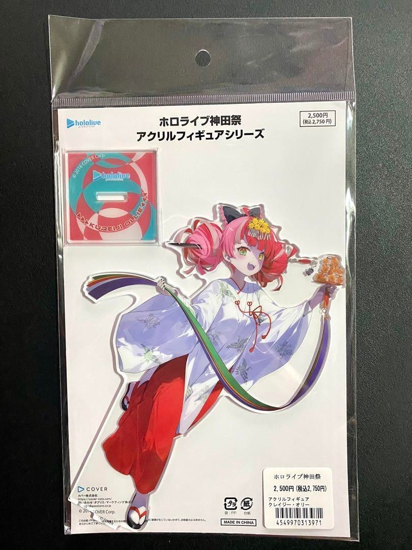 hololive Kanda Festival Acrylic Figure Crazy Olly