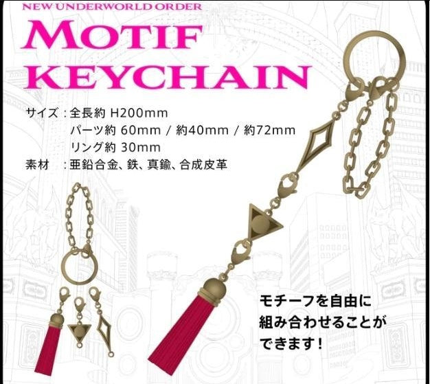 Mori Calliope motif key chain hololiveEN