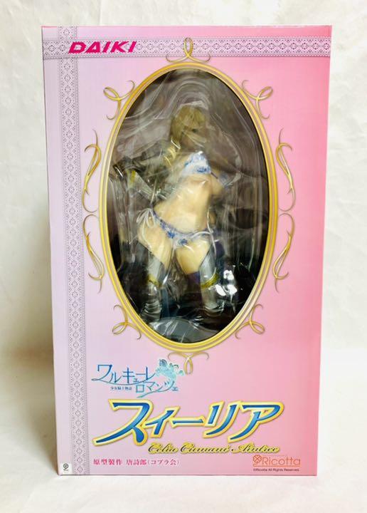 Walkure Romanze [Girl Knight Story] Celia Figure