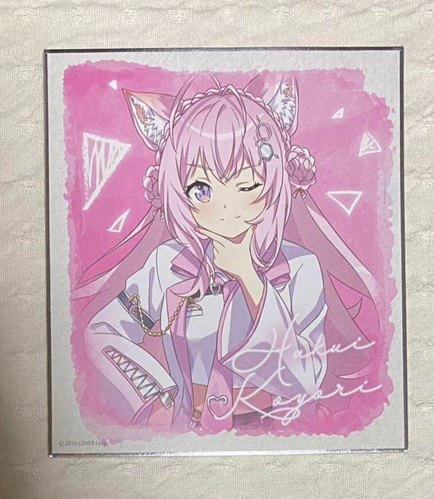 hololive Koyori Hakui SUPER EXPO 2022 Trading Mini Shikishi