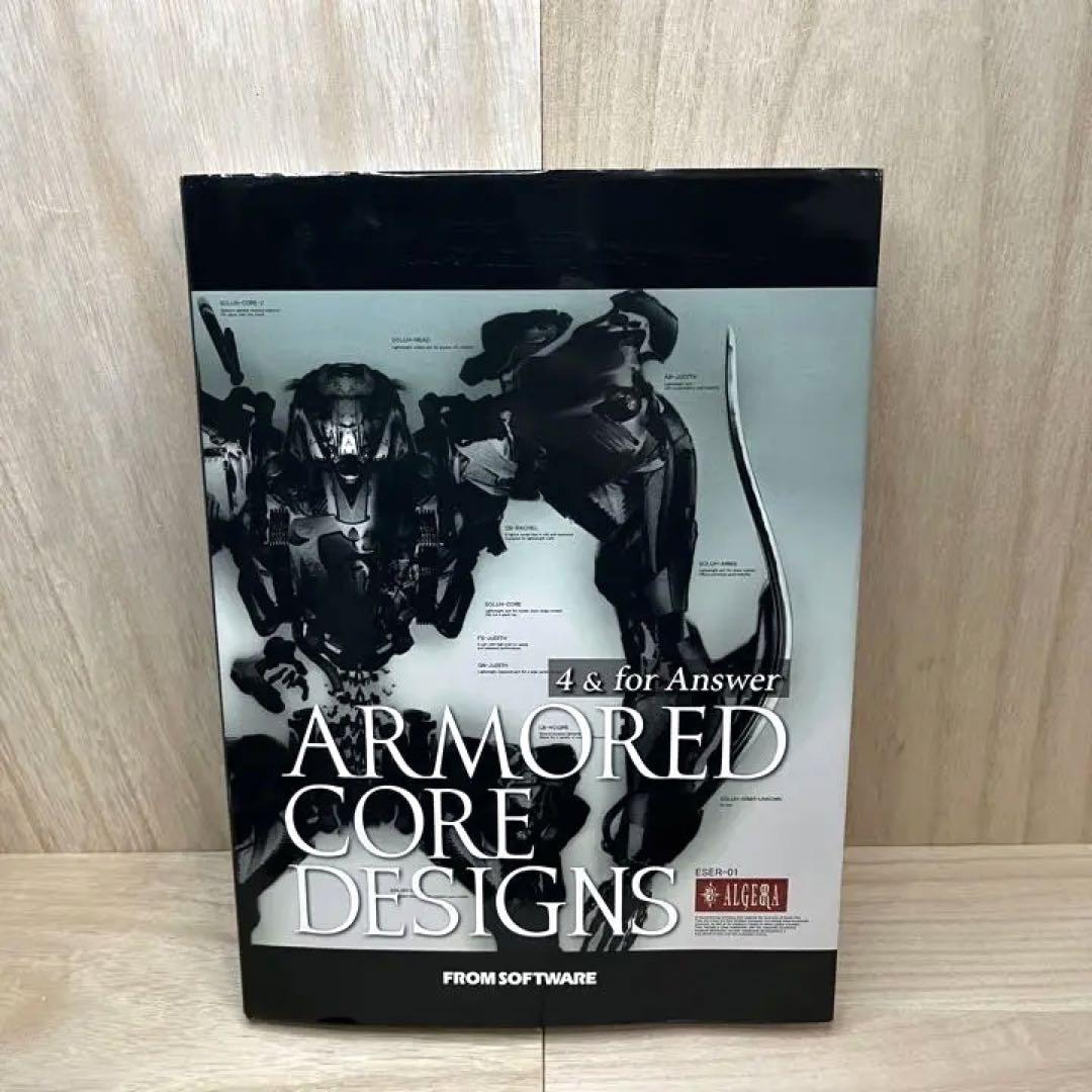 Bone digital ARMORED CORE DESIGNS 4 & for Answer GAME ART BOOK