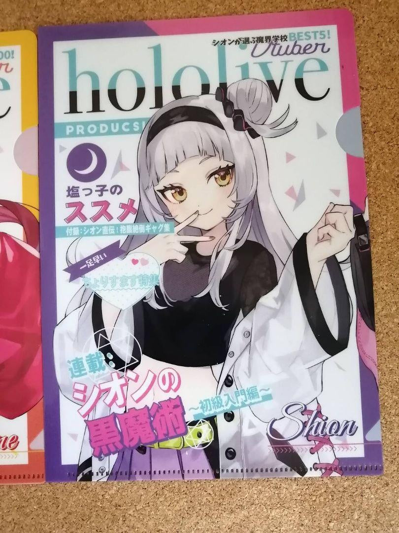 Famima limited hololive clear file set