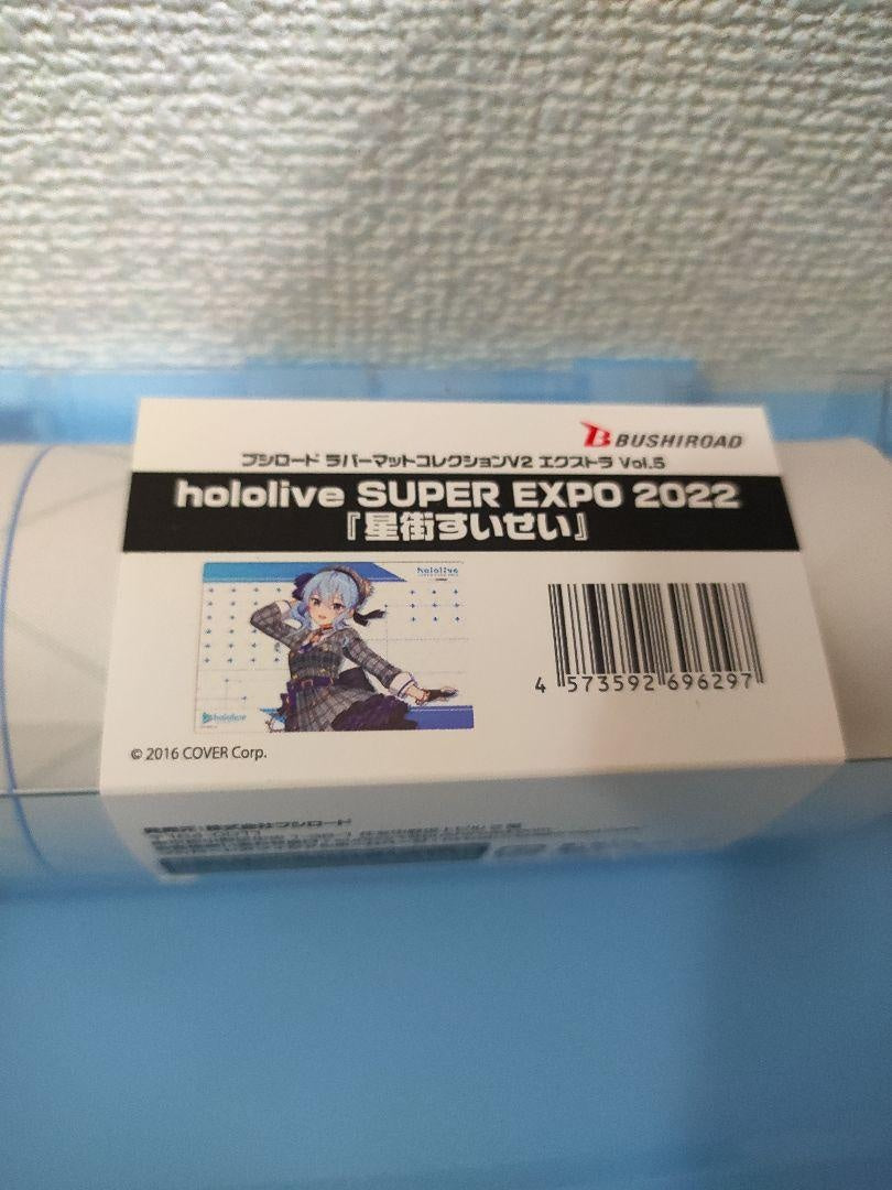 Suisei Hoshimachi Rubber Mat Sleeve Hololive Super Expo 2022