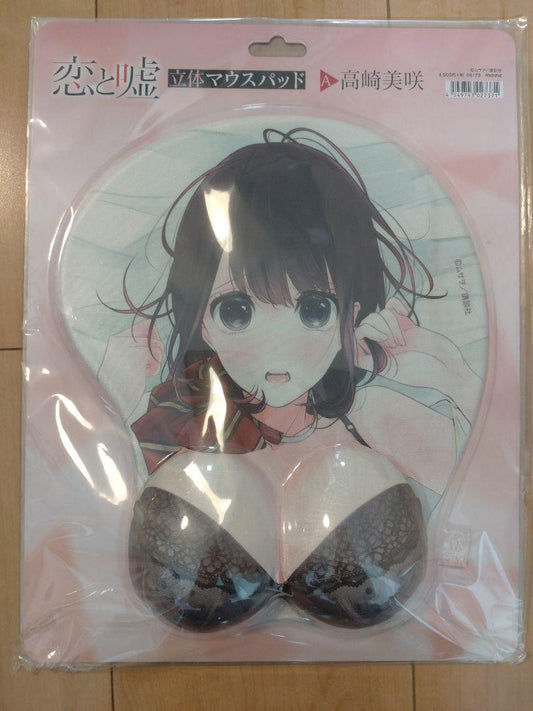 Unopened ☆ Love and Lies Misaki Takasaki 3D Mouse Pad Limited Edition