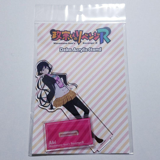 Masamune-kun's Revenge Acrylic Stand Akira