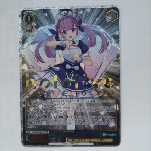 Weiss Schwarz Hololive Kimi to Negai Mirai Minato Aqua SP