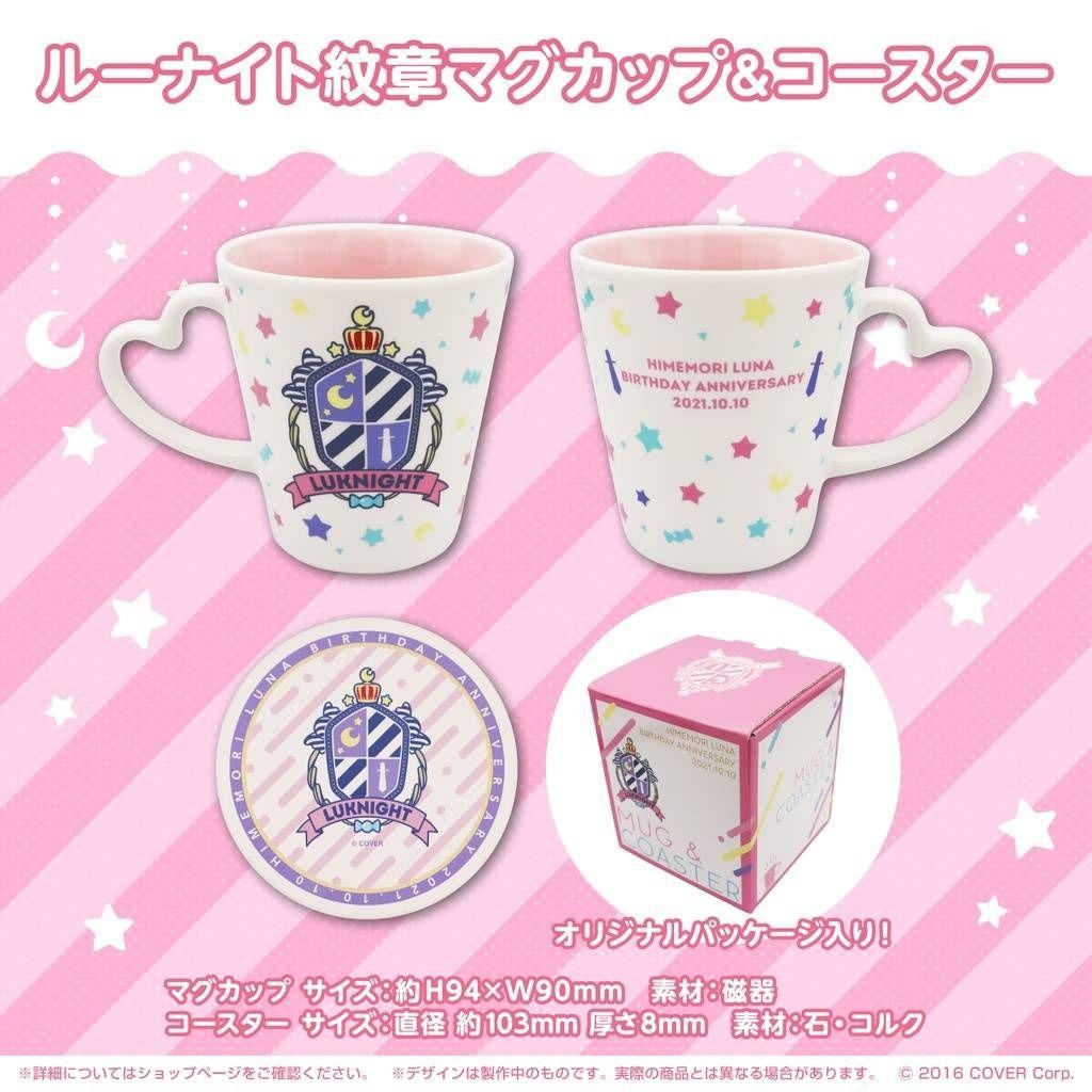 hololive Luna Himemori Birthday Celebration 2021 Lunite Emblem Mug Cup Coaster