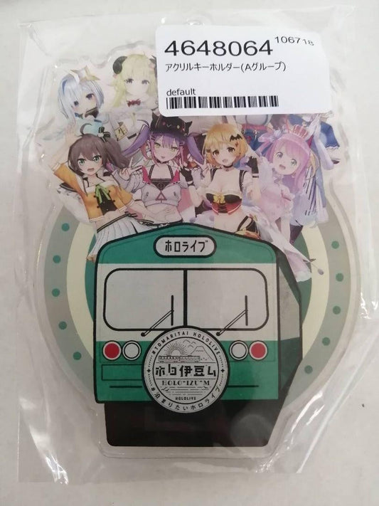 Izu Hakone Railway Holo Izumu hololive Acrylic Key Chain Group A