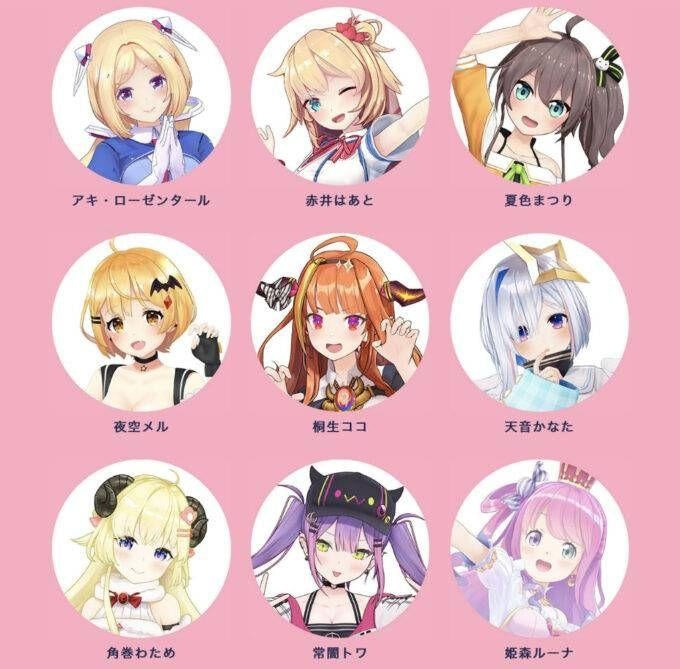 Izu Hakone Railway Holo Izumu hololive Acrylic Key Chain Group A