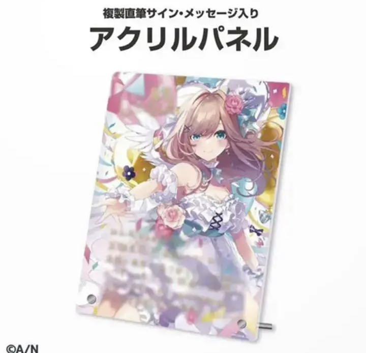 Lulu Suzuhara Birthday Goods Set Nijisanji