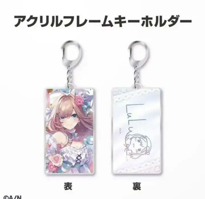 Lulu Suzuhara Birthday Goods Set Nijisanji