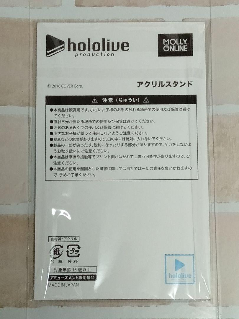 hololive Usada Pekora Acrylic Stand / Molly Online Limited