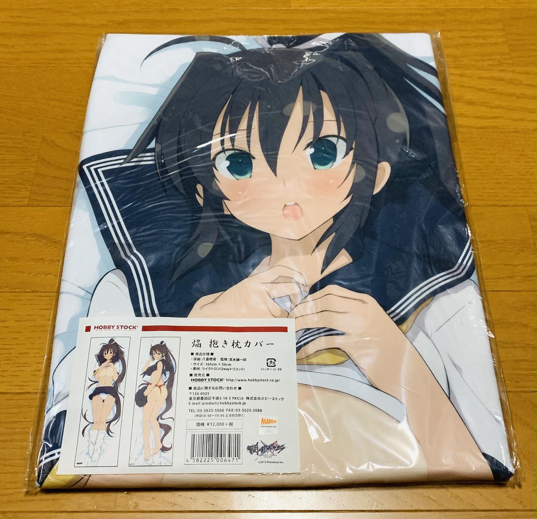 Senran Kagura SHINOVI VERSUS -Proof of Girls- Flame Dakimakura Cover