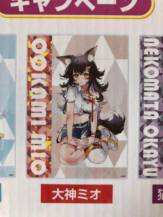 hololive x Namco Prize Mio Okami 2 types set