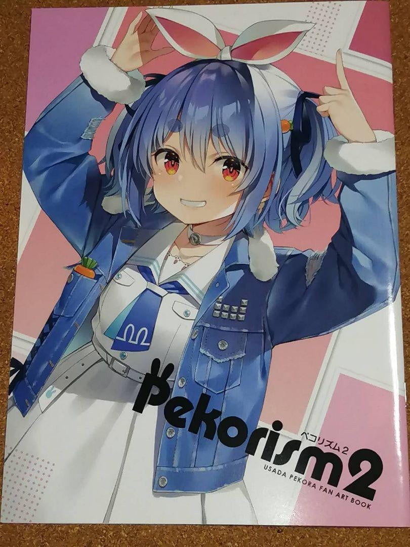 hololive Usada Pekora Design Wireframe Yuuki Hagure Illustration Collection