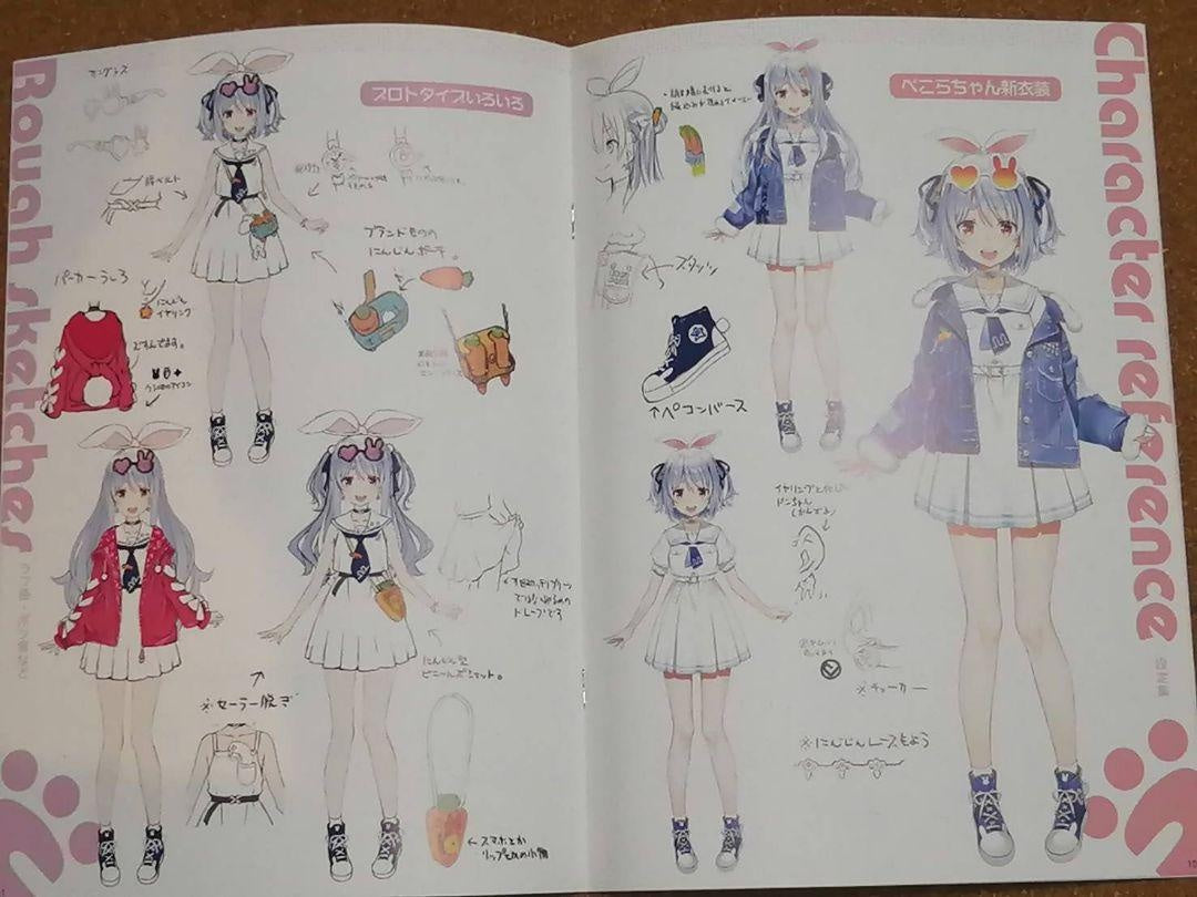 hololive Usada Pekora Design Wireframe Yuuki Hagure Illustration Collection