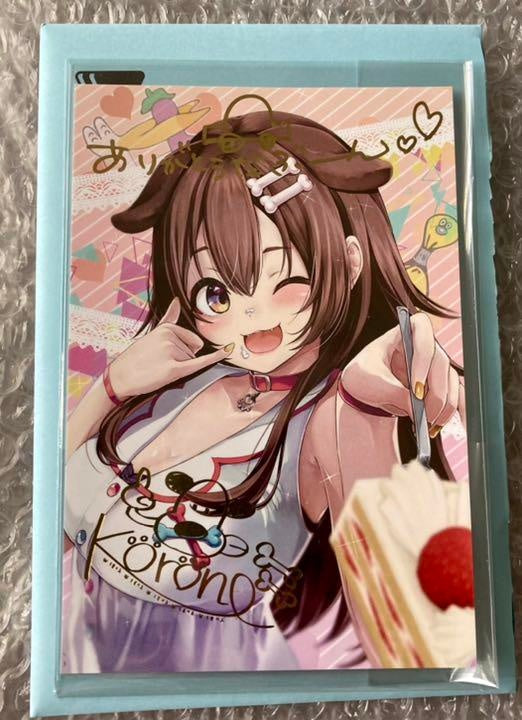 Korone Inugami 2020 Birthday Commemorative Authentic Autographed Postcard Hololive