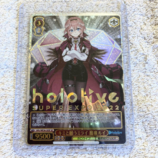 Weiss Schwarz Kimi to Negai Mirai Hololive Rui Takamine SP Good Condition