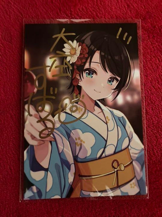 [hololive] Subaru Ozora Birthday 2021 Authentic Autographed Postcard