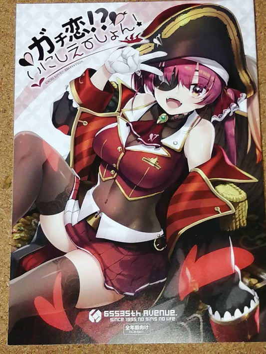 hololive Houshou Marine Akajin Illustration Collection